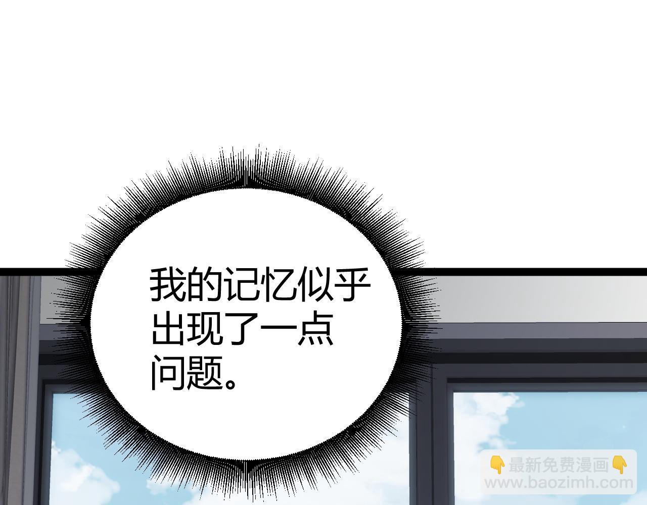 第55话 寻找失去的记忆(1/4)-第55话