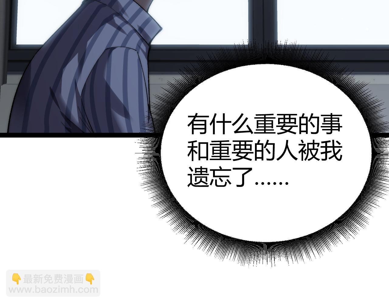 第55话 寻找失去的记忆(1/4)-第55话