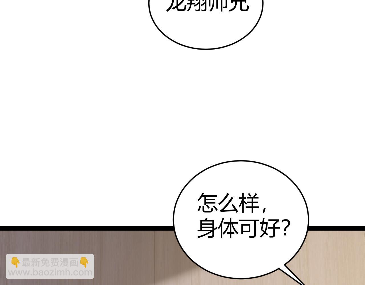 第55话 寻找失去的记忆(1/4)-第55话