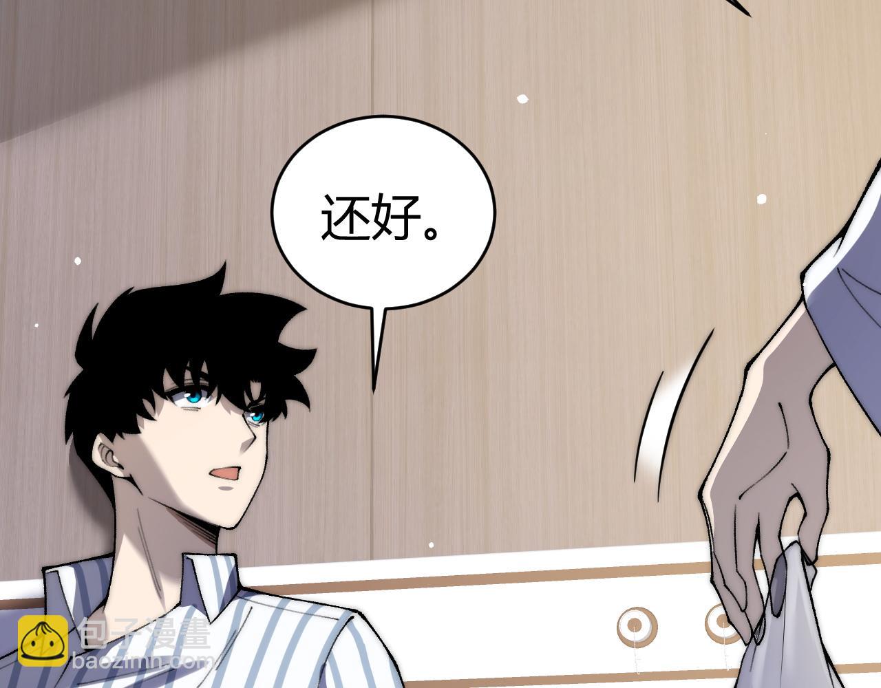 第55话 寻找失去的记忆(1/4)-第55话