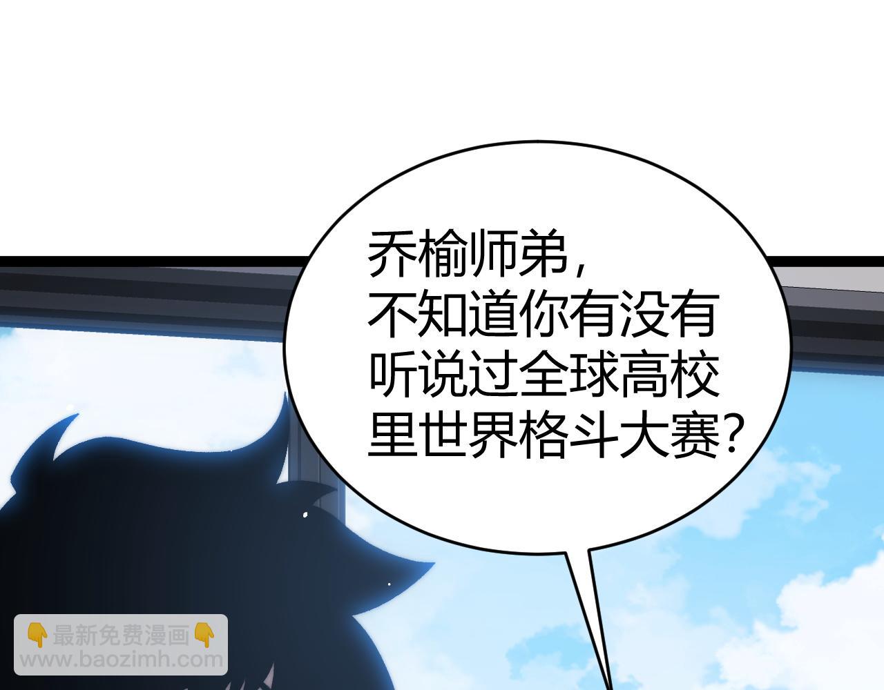 第55话 寻找失去的记忆(1/4)-第55话