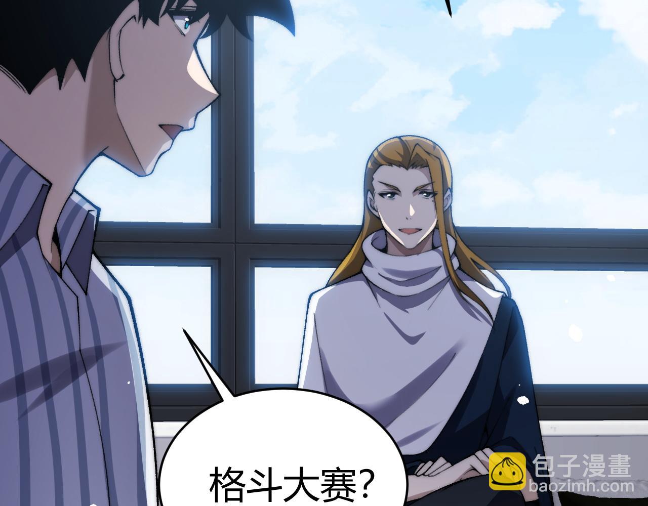 第55话 寻找失去的记忆(1/4)-第55话