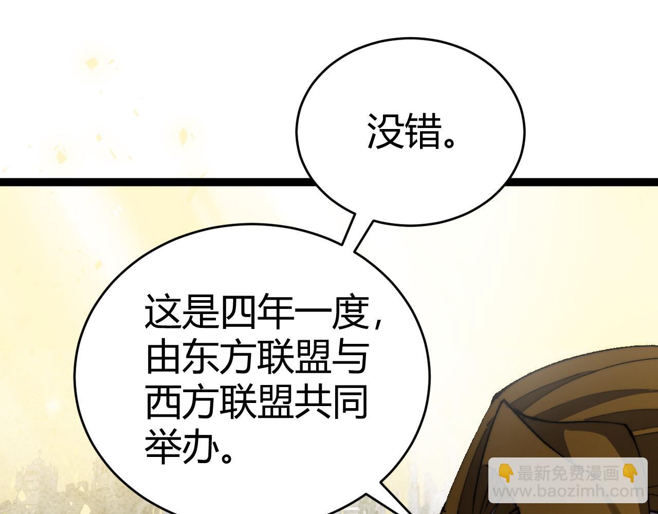 第55话 寻找失去的记忆(1/4)-第55话