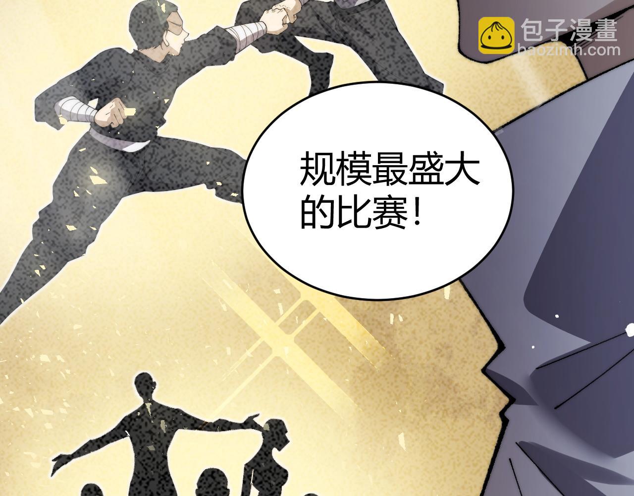 第55话 寻找失去的记忆(1/4)-第55话