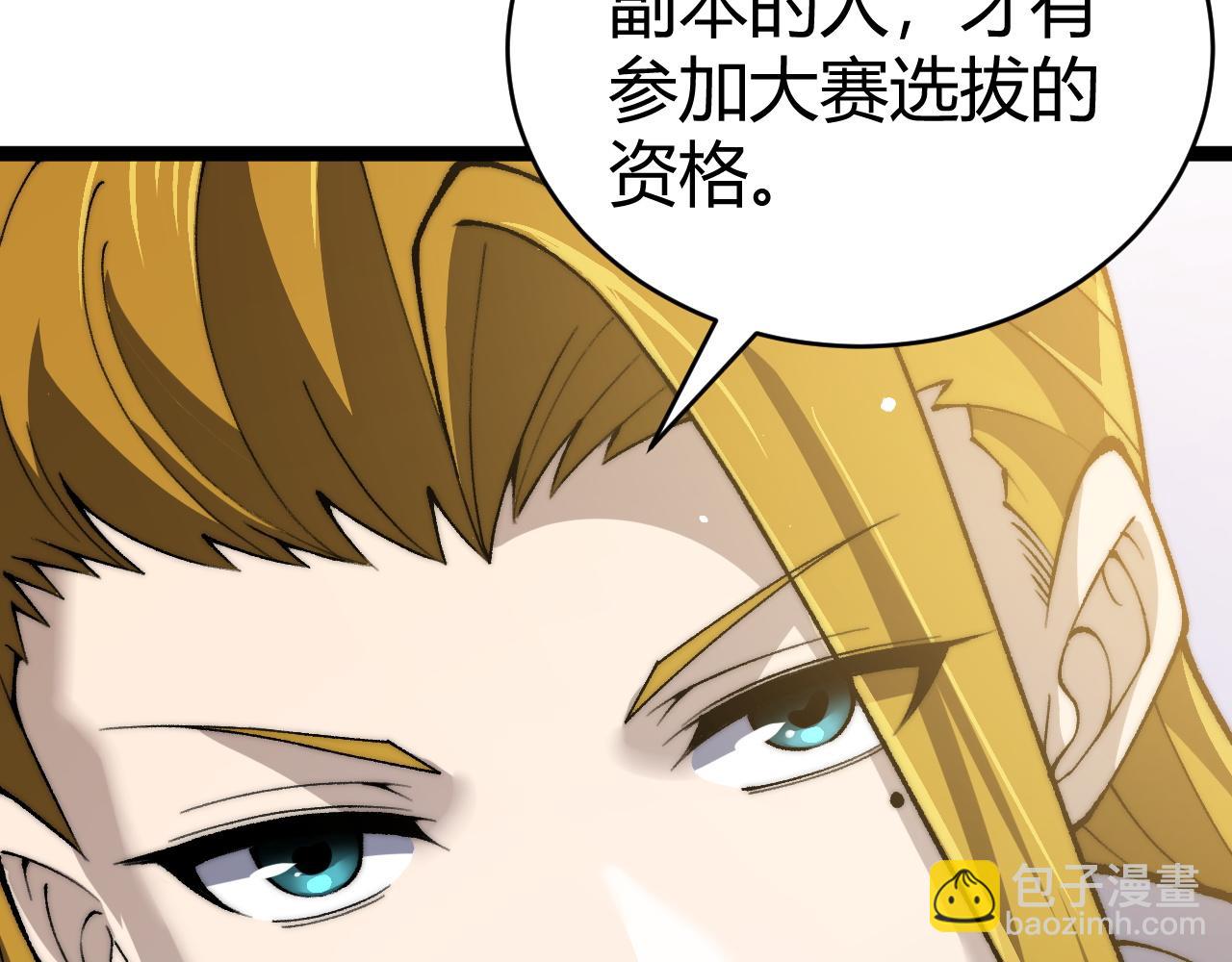 第55话 寻找失去的记忆(1/4)-第55话