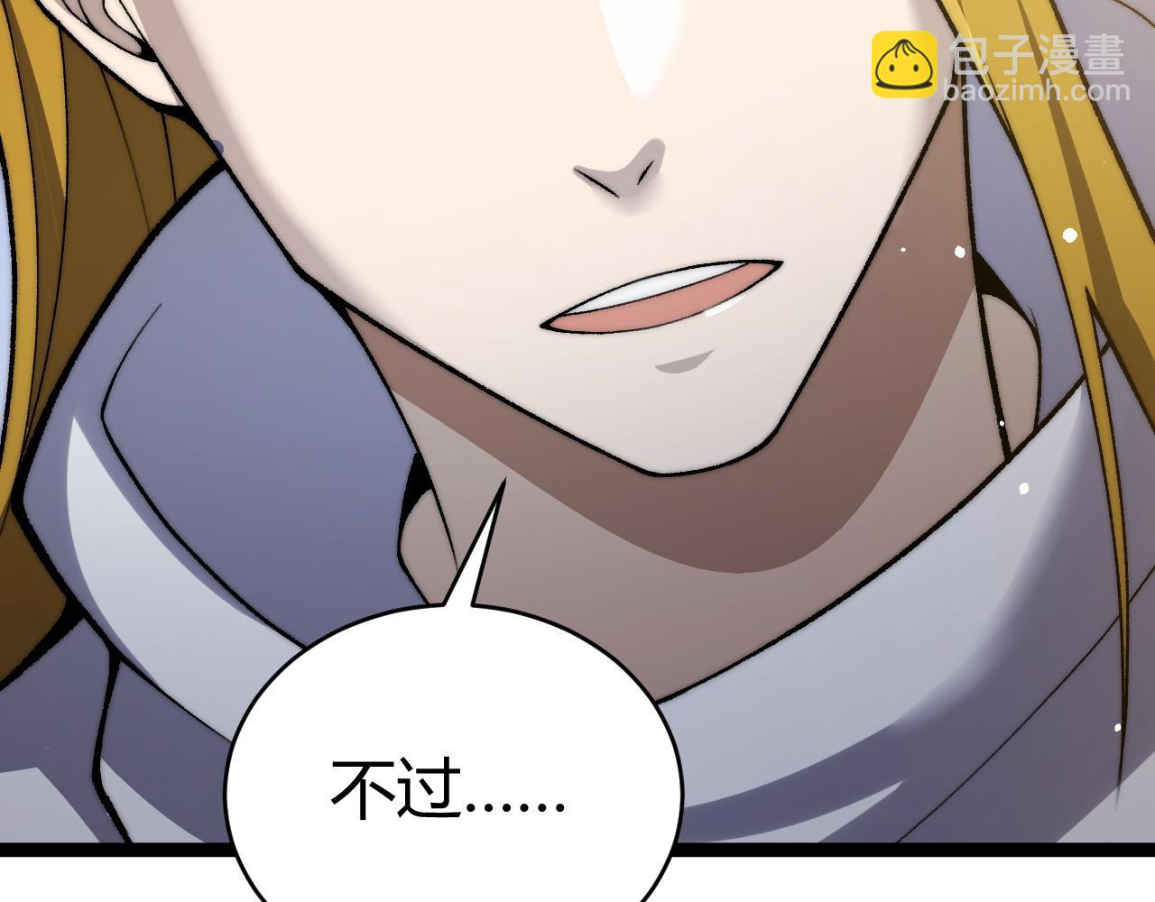 第55话 寻找失去的记忆(1/4)-第55话