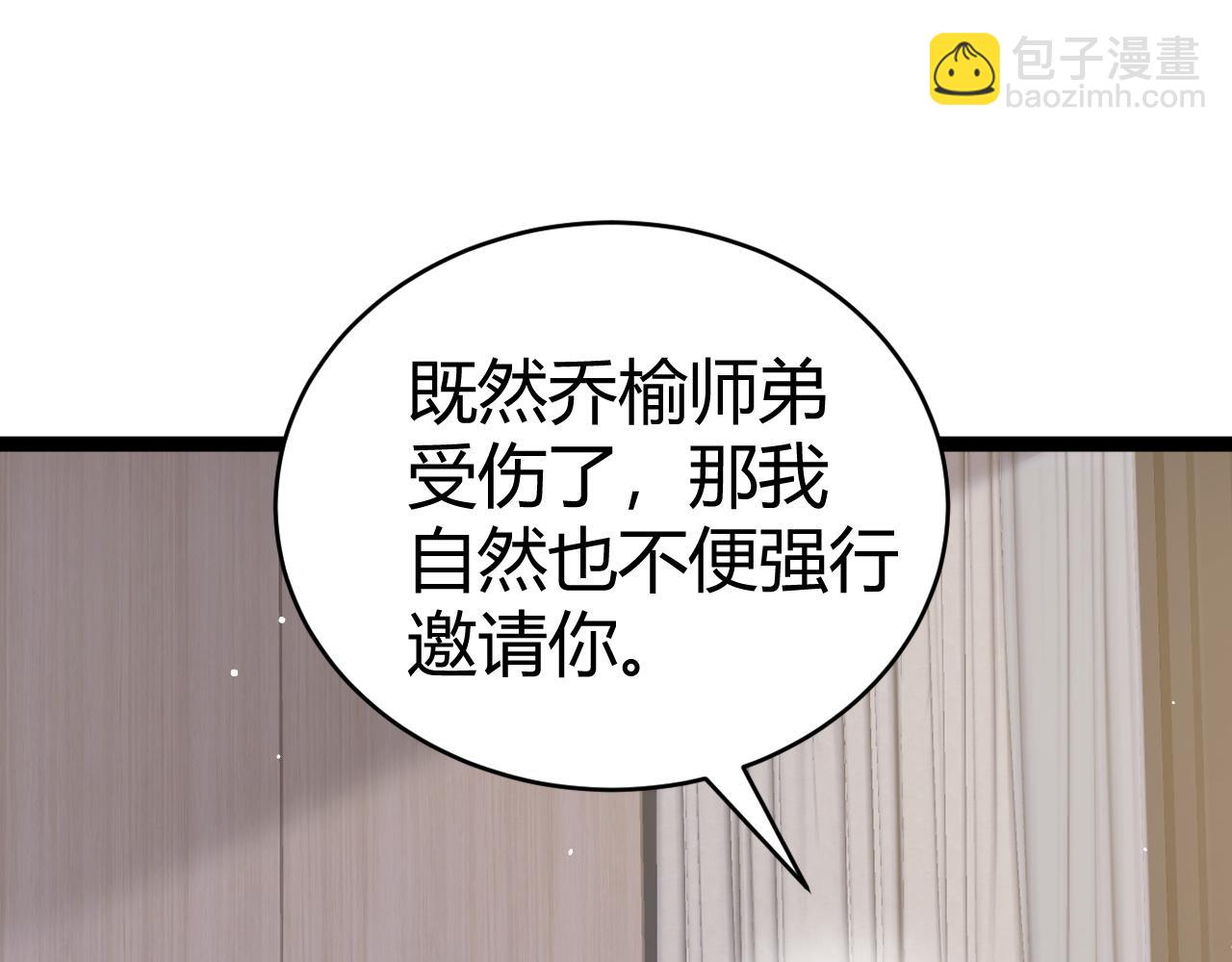 第55话 寻找失去的记忆(1/4)-第55话