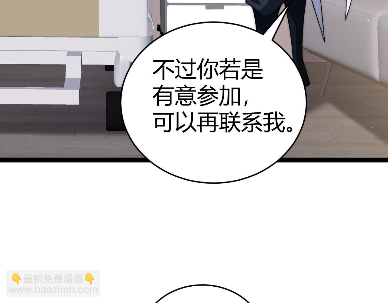 第55话 寻找失去的记忆(1/4)-第55话