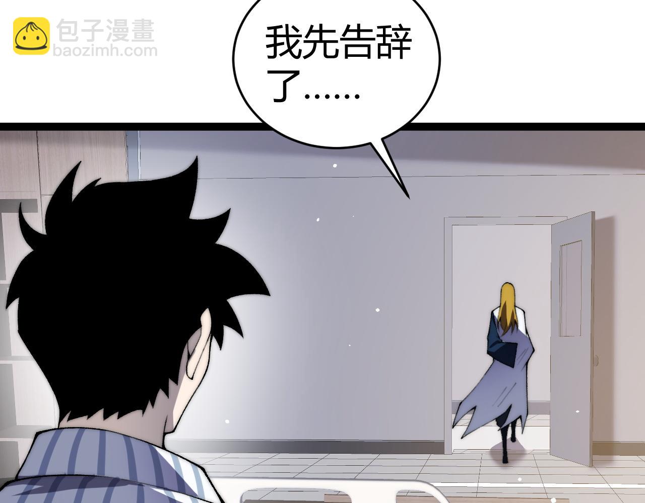 第55话 寻找失去的记忆(1/4)-第55话