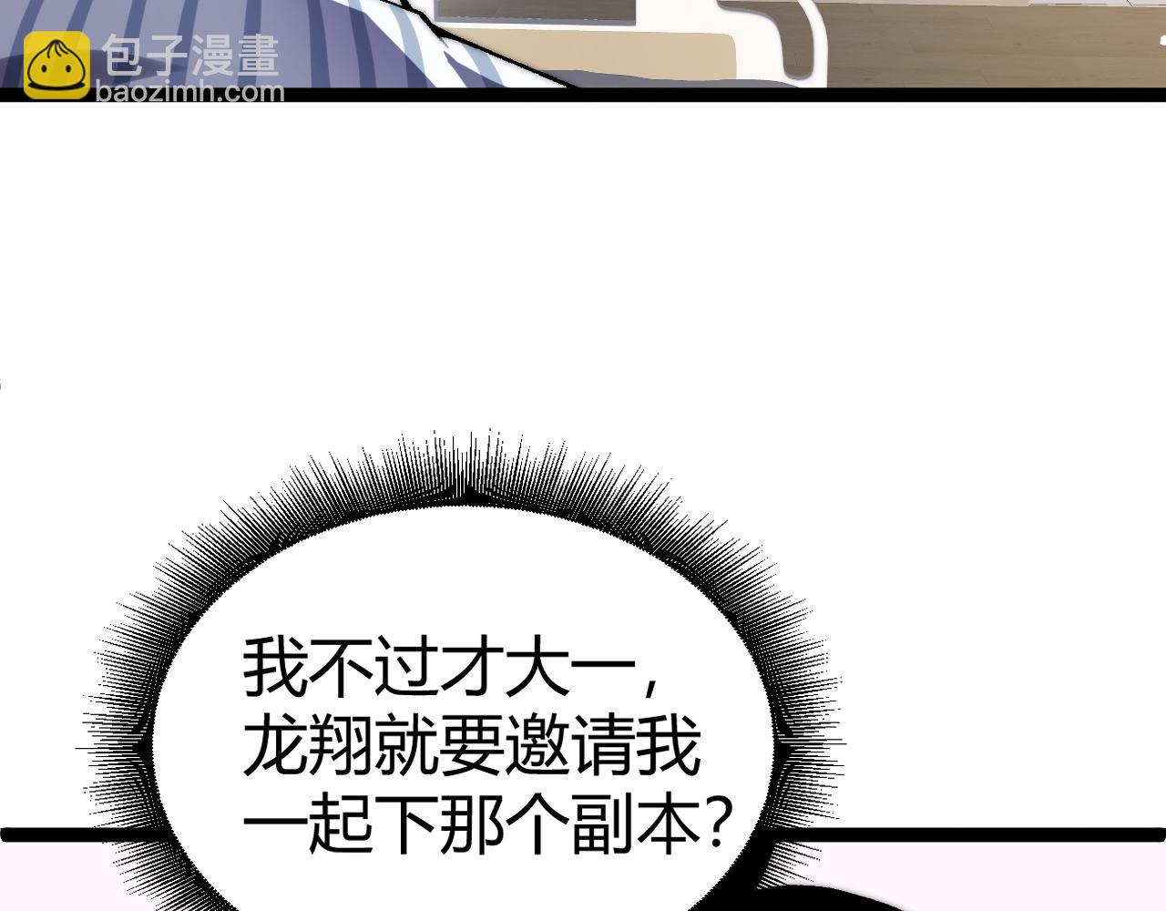 第55话 寻找失去的记忆(1/4)-第55话