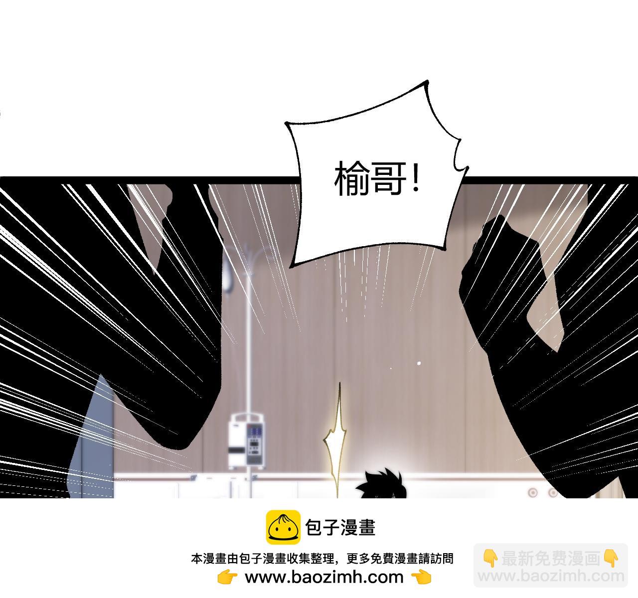 第55话 寻找失去的记忆(1/4)-第55话