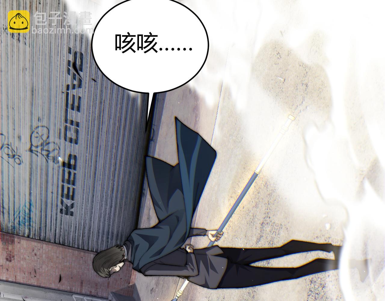 第57话 马飞爆发！(1/4)-第57话