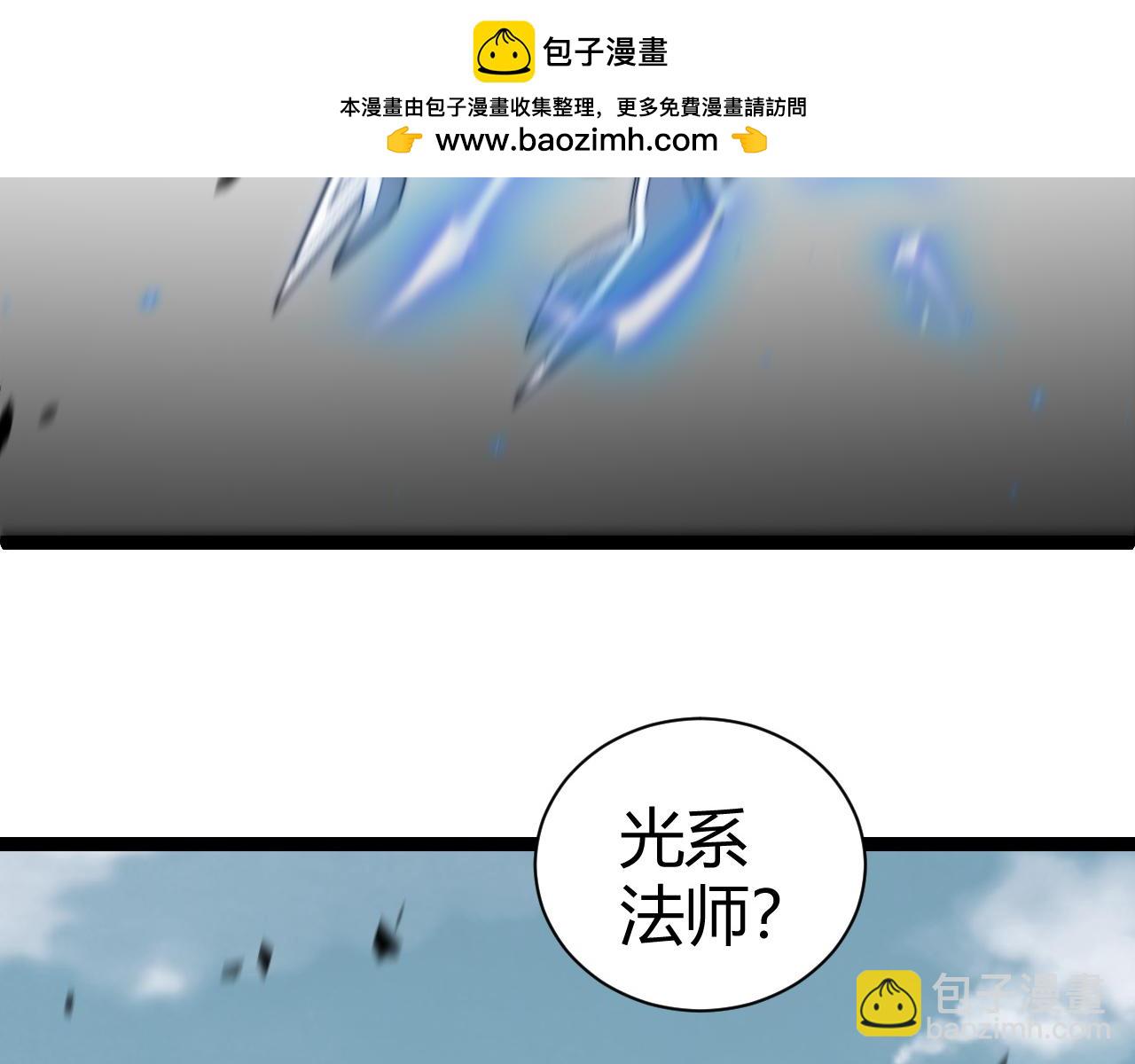 第57话 马飞爆发！(1/4)-第57话