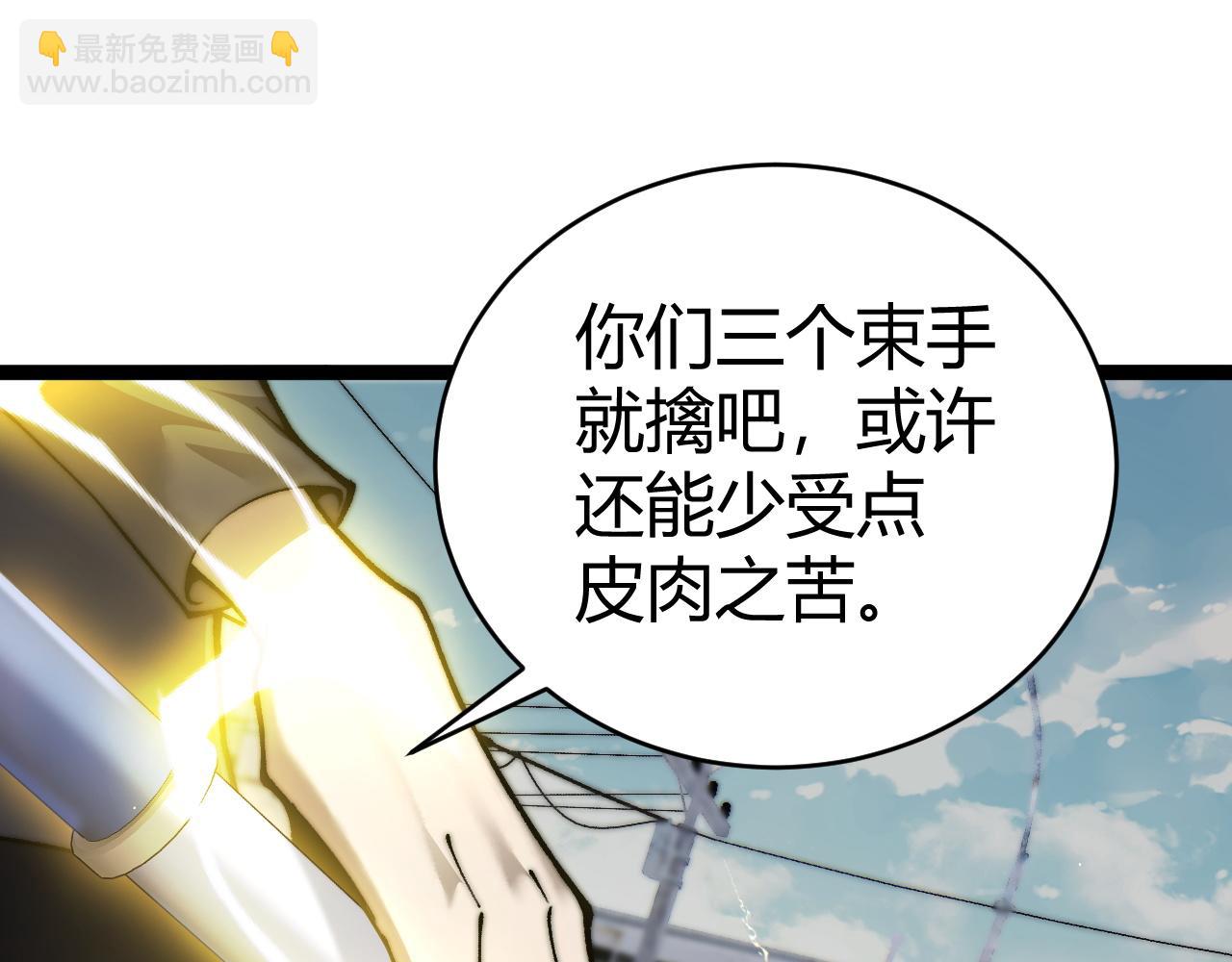 第57话 马飞爆发！(1/4)-第57话