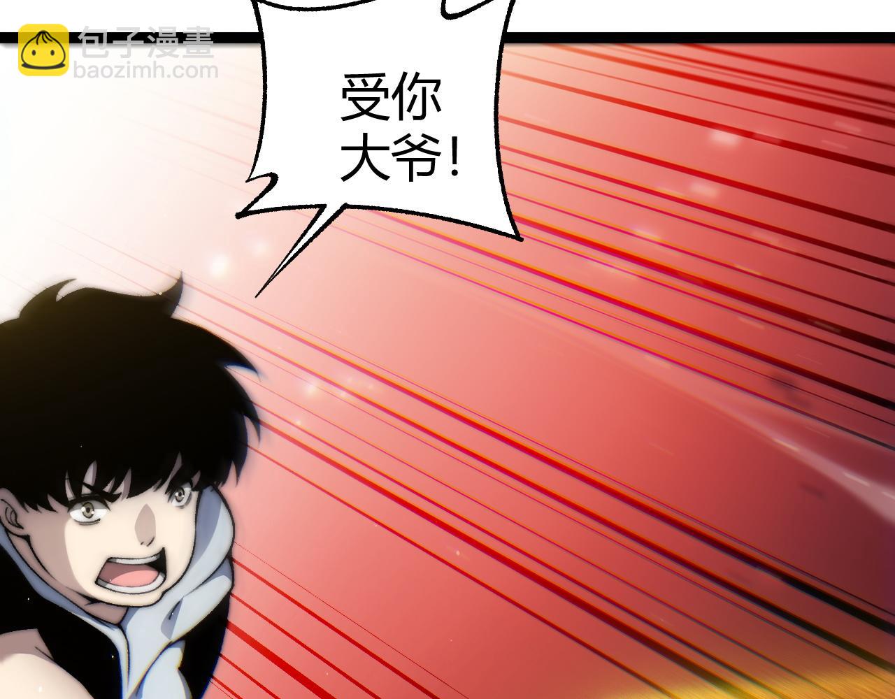 第57话 马飞爆发！(1/4)-第57话