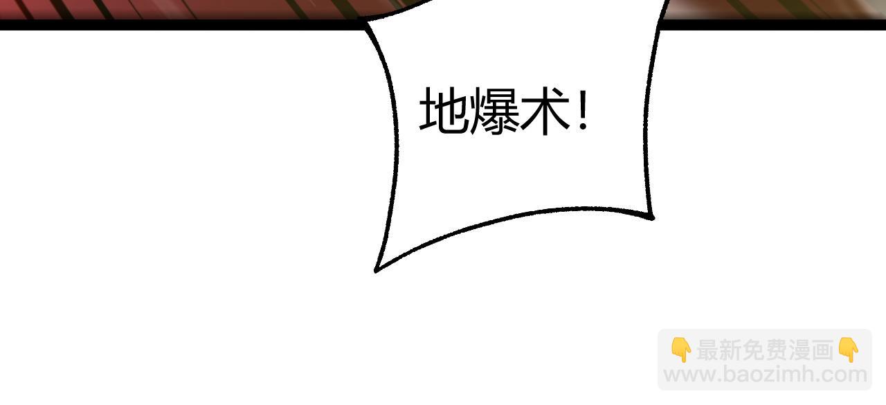 第57话 马飞爆发！(1/4)-第57话