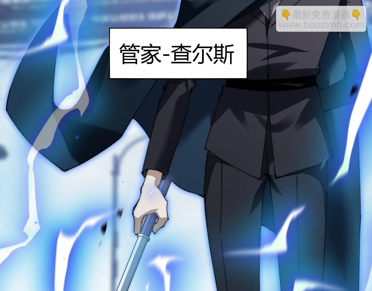 第57话 马飞爆发！(1/4)-第57话