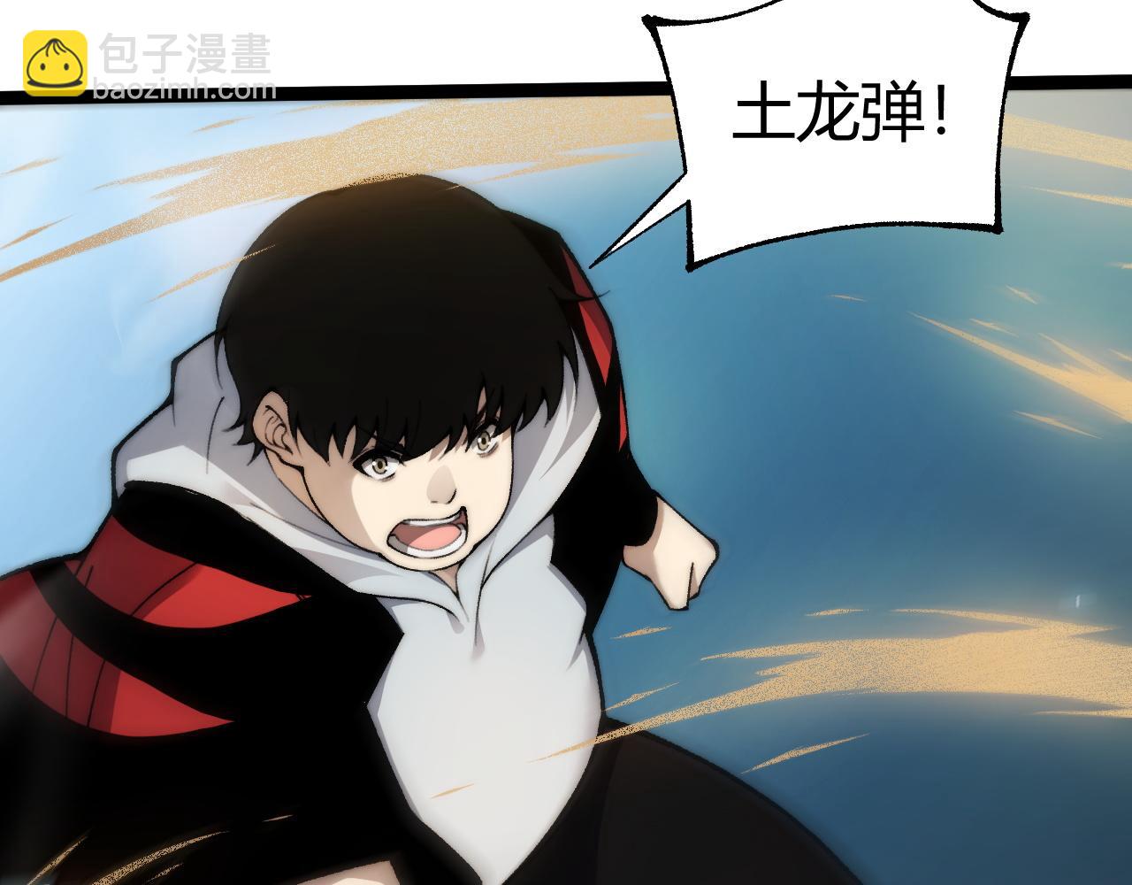 第57话 马飞爆发！(1/4)-第57话