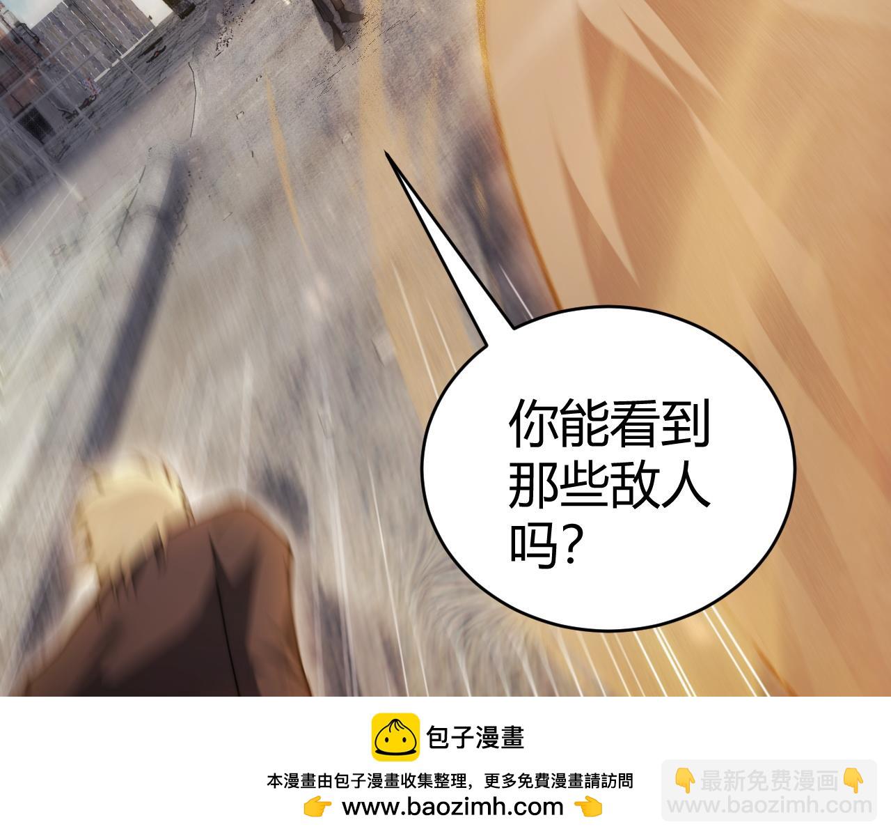 第57话 马飞爆发！(1/4)-第57话