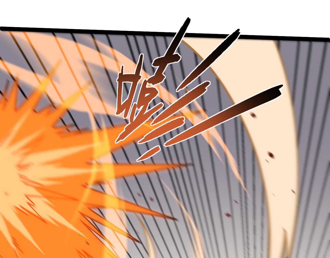 第59话 昆吾剑(1/4)-第59话