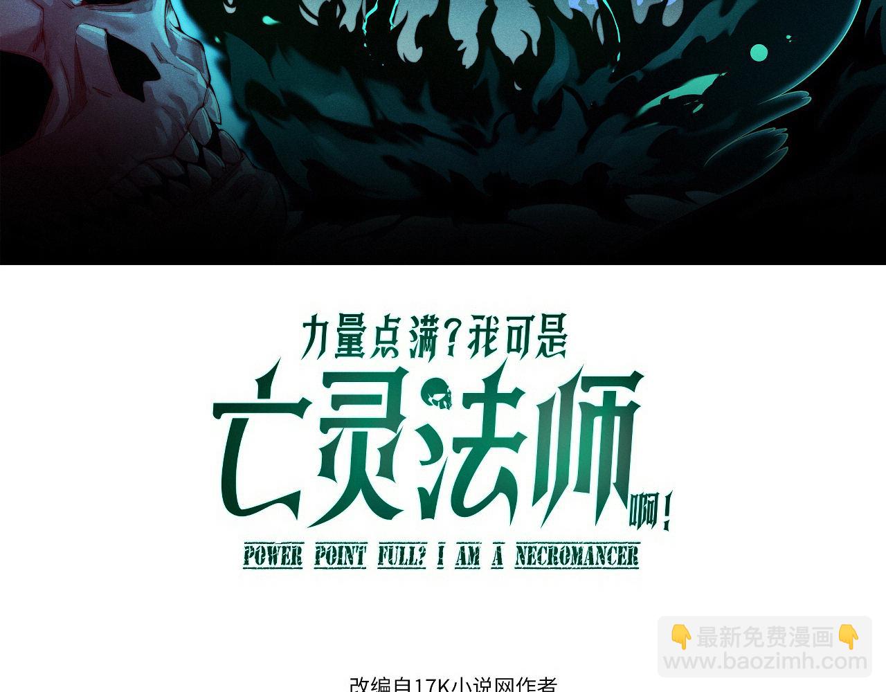 第59话 昆吾剑(1/4)-第59话