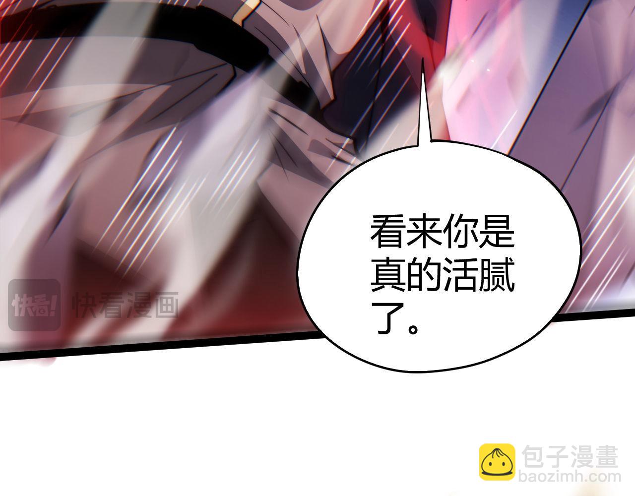 第59话 昆吾剑(1/4)-第59话