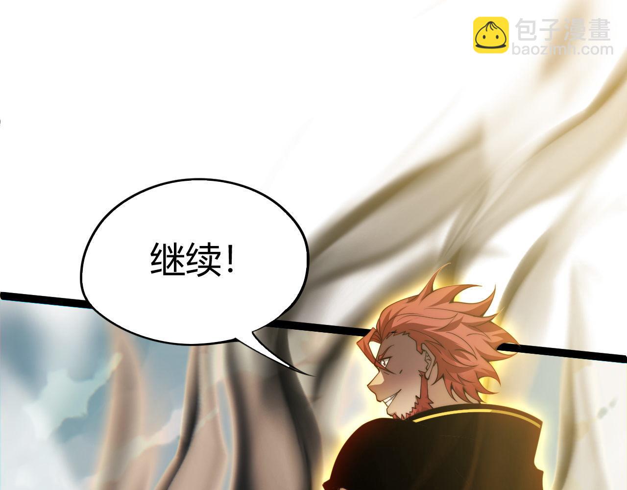 第59话 昆吾剑(1/4)-第59话