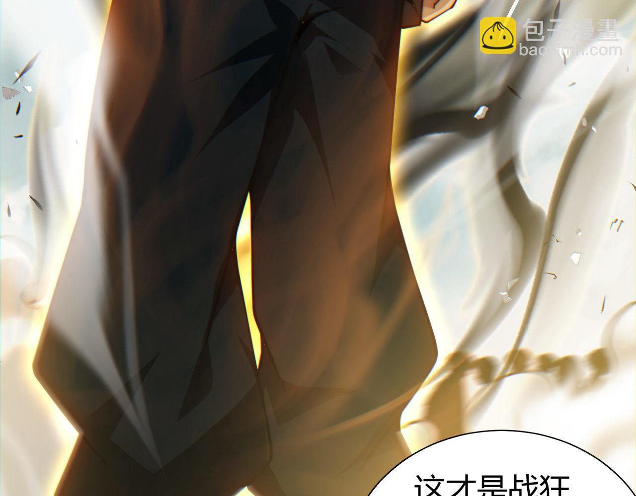 第59话 昆吾剑(1/4)-第59话