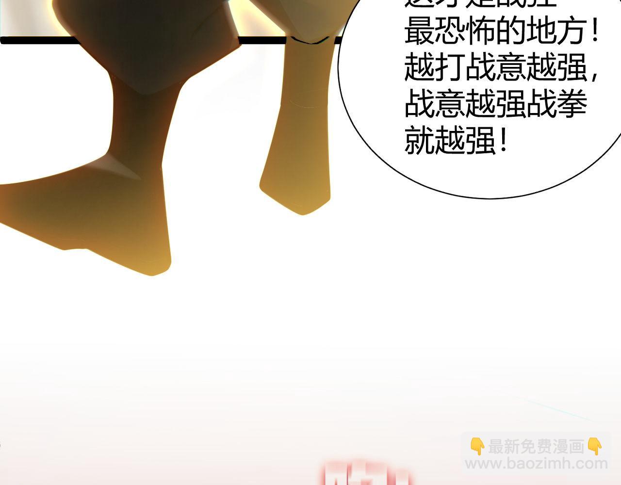 第59话 昆吾剑(1/4)-第59话