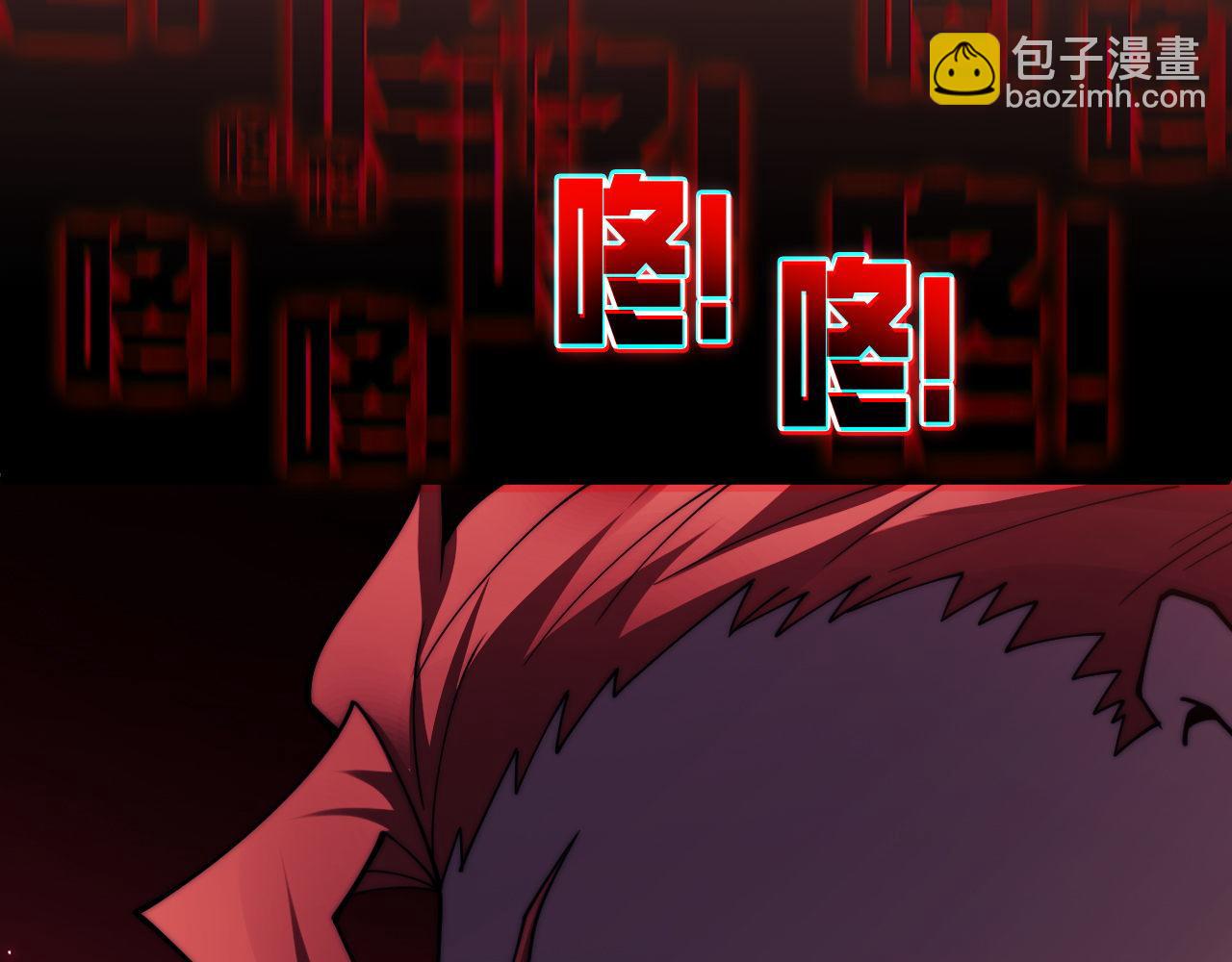 第59话 昆吾剑(1/4)-第59话