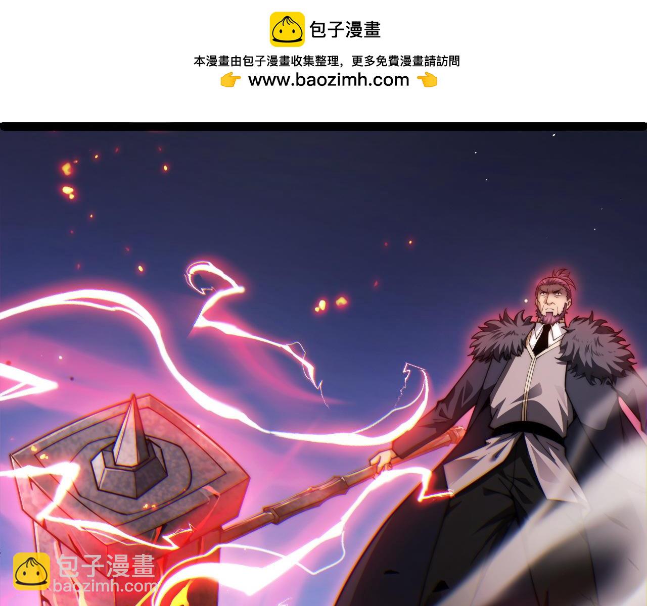 第59话 昆吾剑(1/4)-第59话