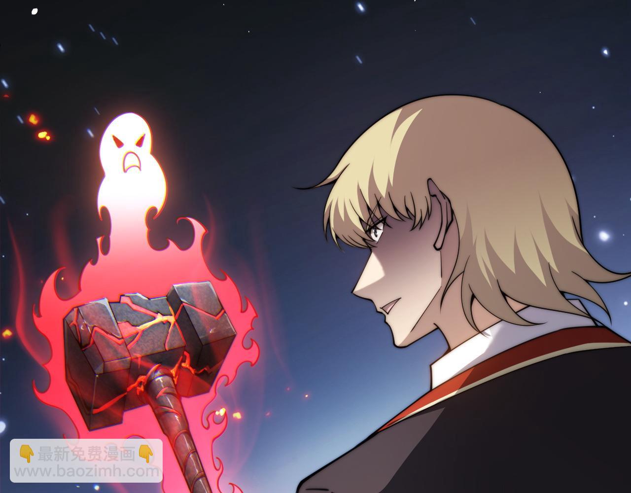 第59话 昆吾剑(1/4)-第59话