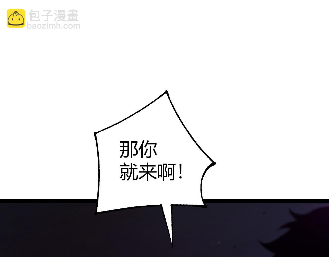 第59话 昆吾剑(1/4)-第59话