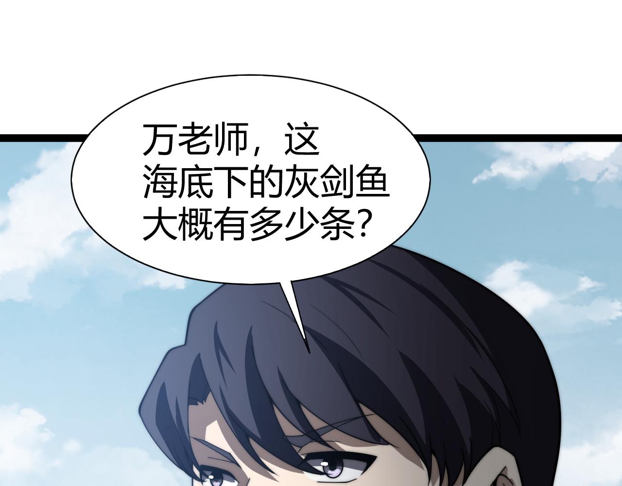 第61话 女皇觉醒归来(1/3)-第61话