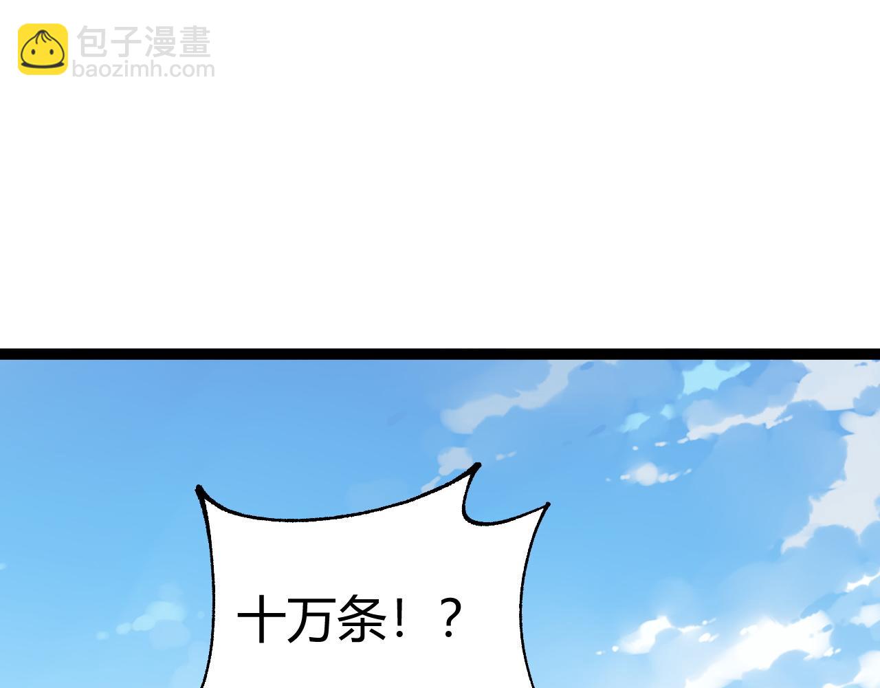 第61话 女皇觉醒归来(1/3)-第61话