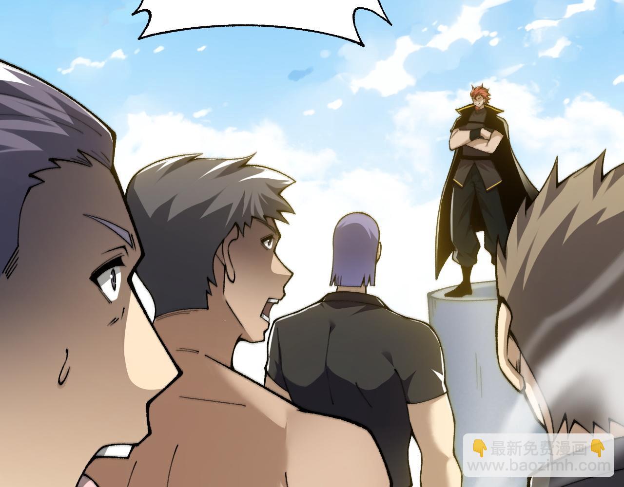 第61话 女皇觉醒归来(1/3)-第61话