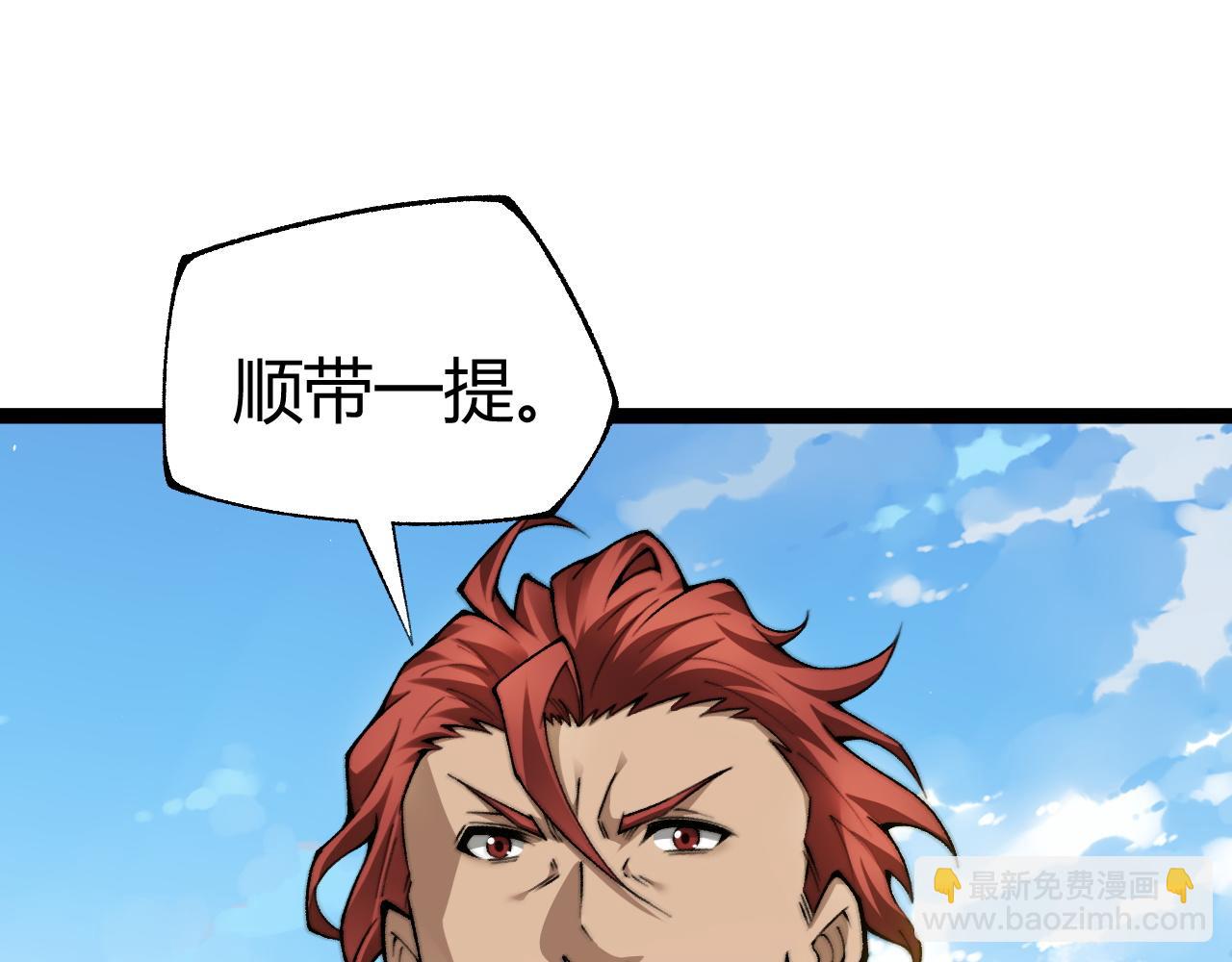 第61话 女皇觉醒归来(1/3)-第61话