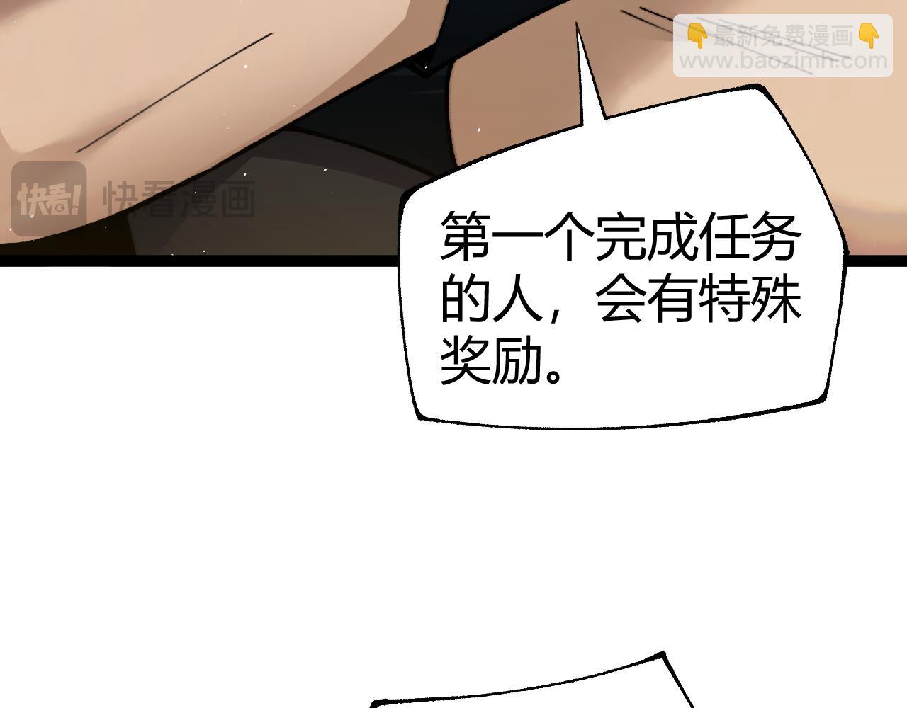 第61话 女皇觉醒归来(1/3)-第61话