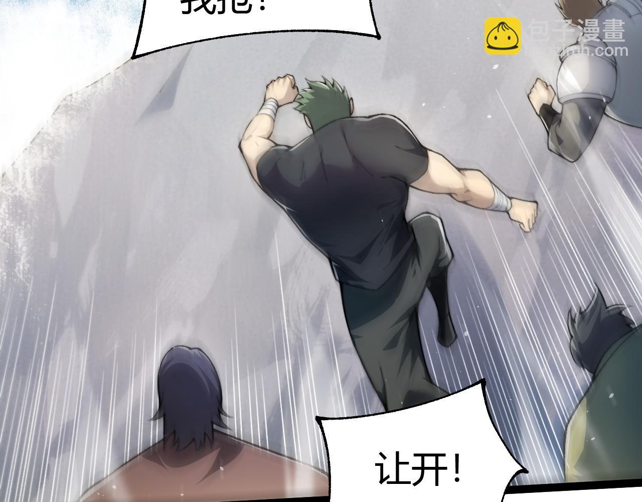 第61话 女皇觉醒归来(1/3)-第61话