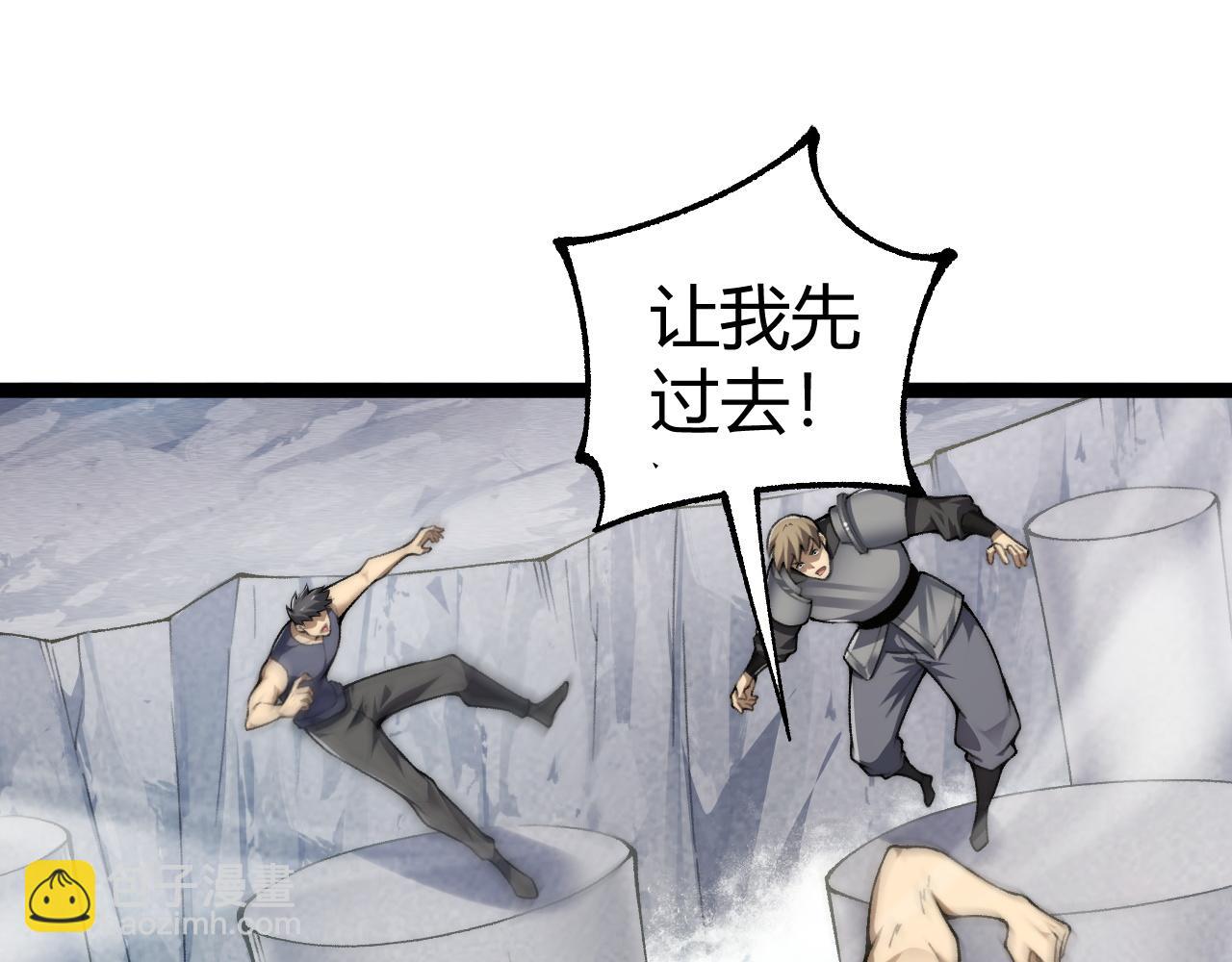 第61话 女皇觉醒归来(1/3)-第61话