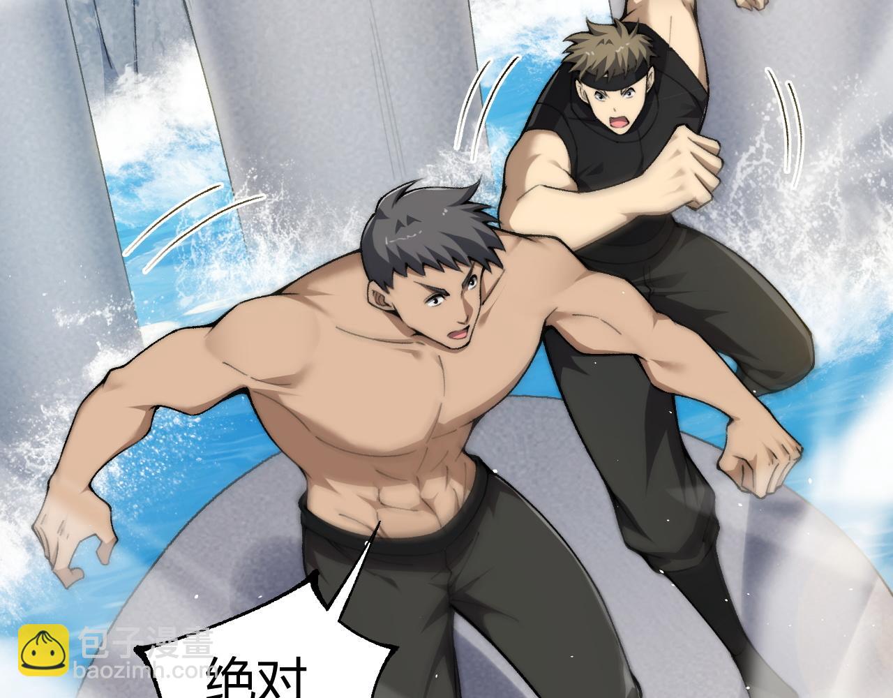 第61话 女皇觉醒归来(1/3)-第61话