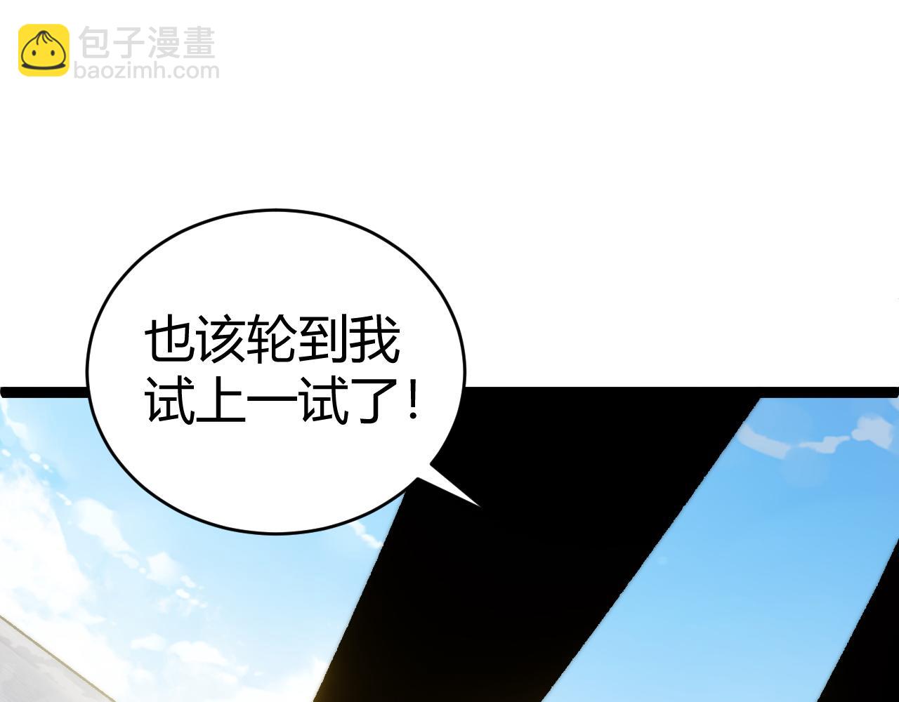 第61话 女皇觉醒归来(1/3)-第61话