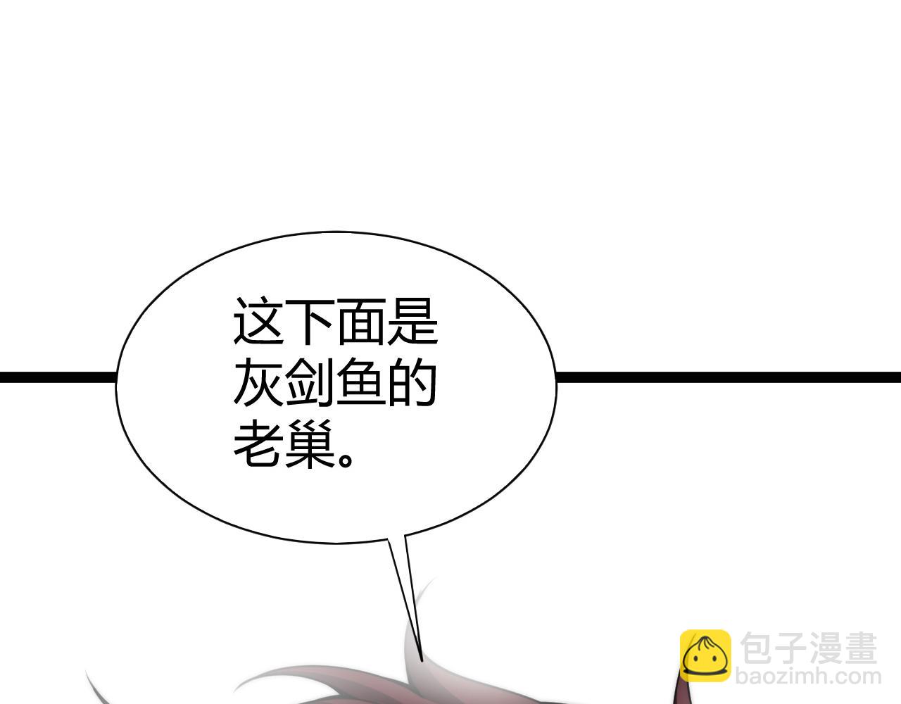 第61话 女皇觉醒归来(1/3)-第61话