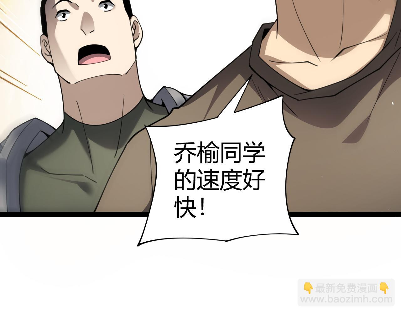 第61话 女皇觉醒归来(1/3)-第61话