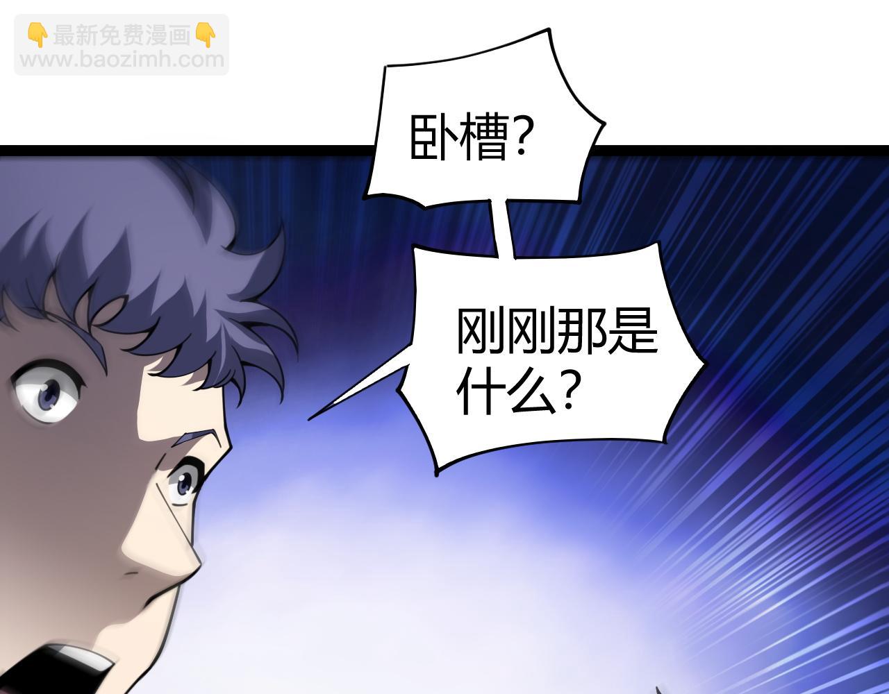 第61话 女皇觉醒归来(1/3)-第61话