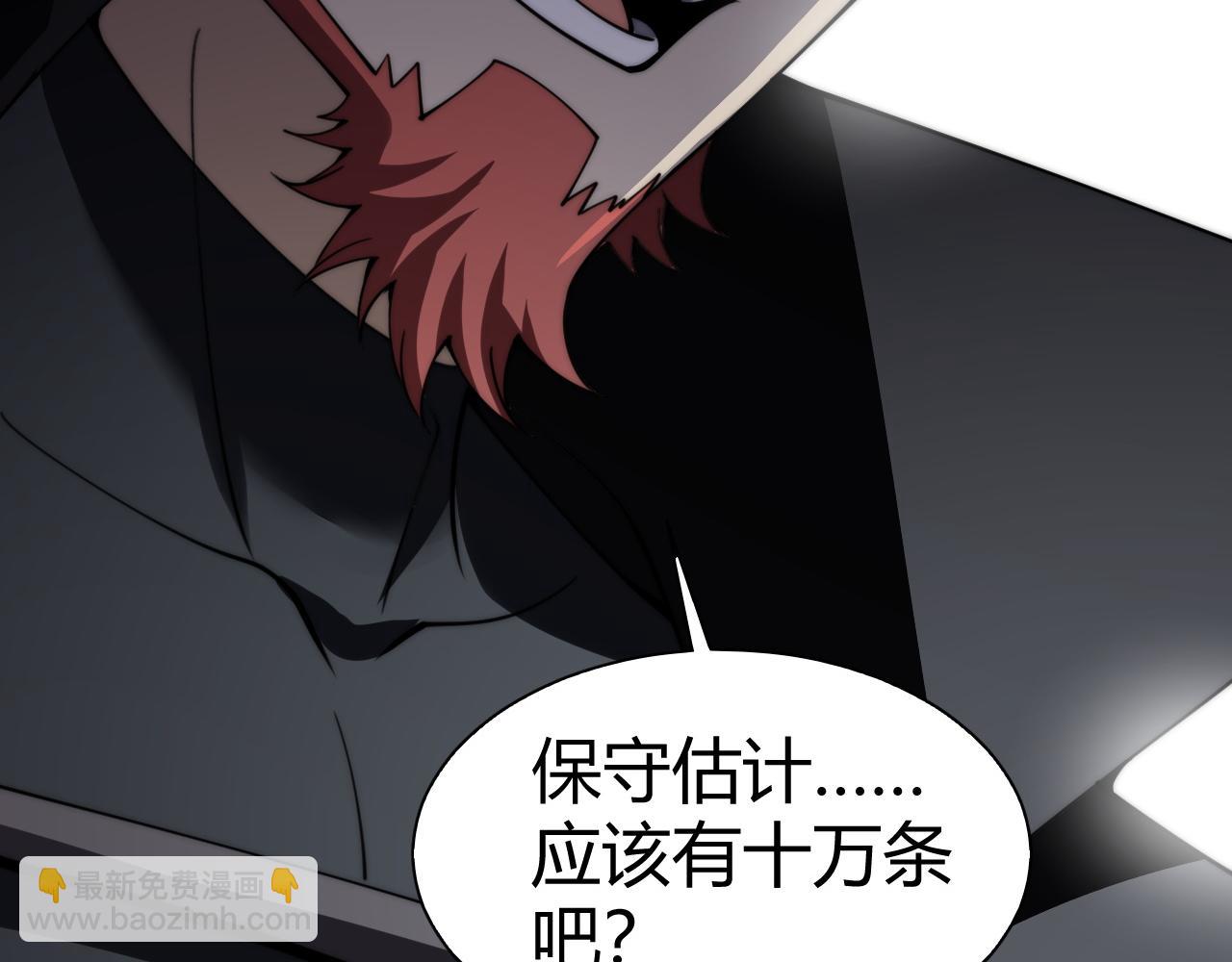 第61话 女皇觉醒归来(1/3)-第61话