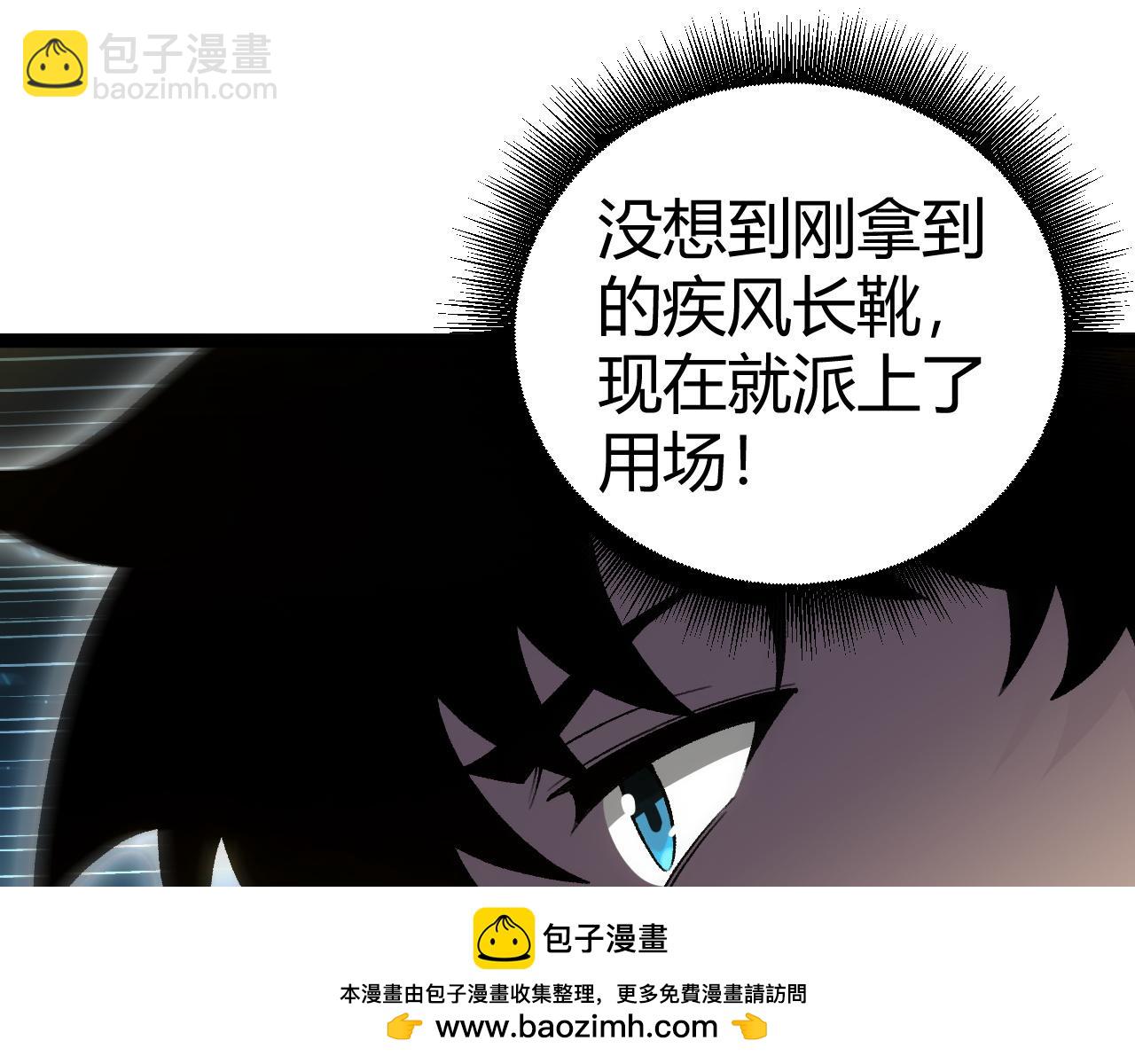 第61话 女皇觉醒归来(1/3)-第61话