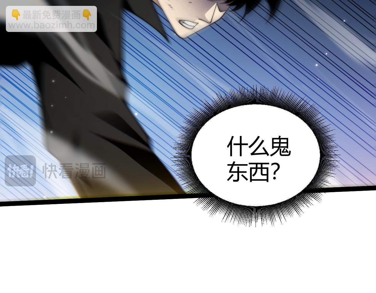 第63话 绝技！(1/4)-第63话