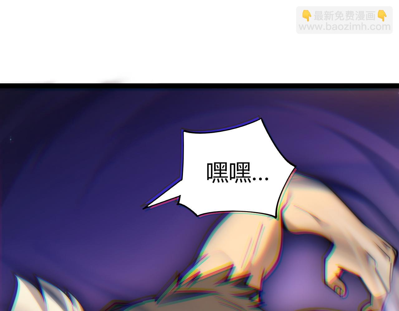 第63话 绝技！(1/4)-第63话