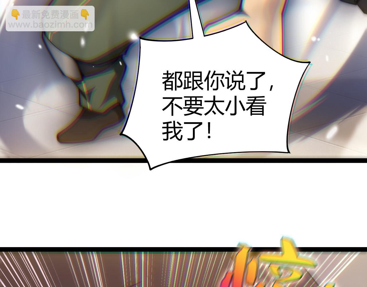 第63话 绝技！(1/4)-第63话